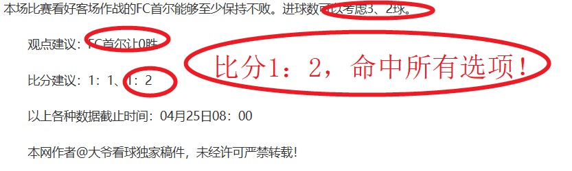 德甲,保级抢分大,战一触即发,百家乐幸运6,百家乐攻略,赌场技巧,提高胜率,在线百家乐,百家乐胜率,赌场胜利