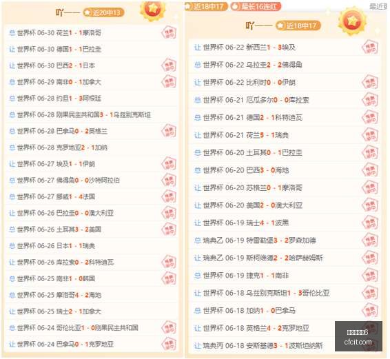 百家乐幸运,百家乐幸运6,百家乐攻略,百家乐幸运6,百家乐攻略,赌场技巧,提高胜率,在线百家乐,百家乐胜率,赌场胜利