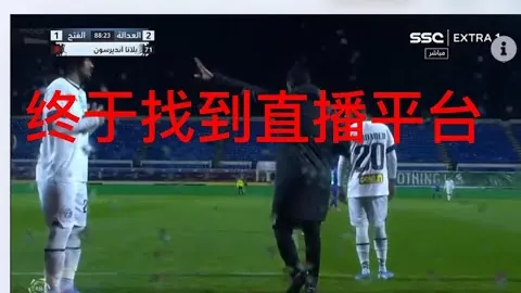 天赋熠熠！亚马尔精准断球内切建功，西班牙总分领先优势明显