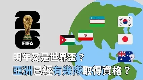 挪威欧洲杯晋级：附加赛独木桥，成功与否看对手脸色