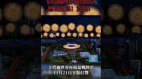 利兹联换帅悬念：法尔克领衔离职赔率，斯洛特紧随其后居第五！