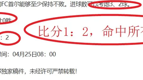 德甲：保级抢分大战一触即发