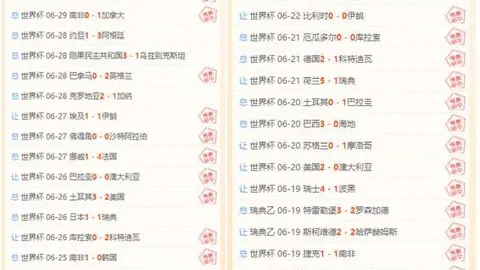 百家乐幸运，百家乐攻略，6 112743 19