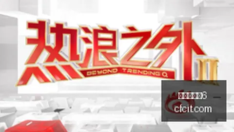 体育品牌与电竞游戏跨界合作，打造全新生态